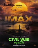 Civil War -  Movie Poster (xs thumbnail)