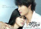 &quot;Loving You a Thousand Times&quot; - South Korean Movie Poster (xs thumbnail)