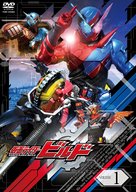 &quot;Kamen Rider Birudo&quot; - Japanese DVD movie cover (xs thumbnail)