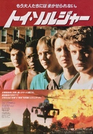 Toy Soldiers - Japanese Movie Poster (xs thumbnail)