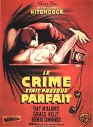 Dial M for Murder - French Movie Poster (xs thumbnail)