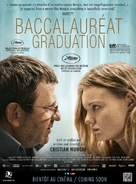 Bacalaureat - Canadian Movie Poster (xs thumbnail)