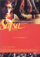 Salsa - Japanese Movie Poster (xs thumbnail)