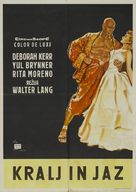 The King and I - Yugoslav Movie Poster (xs thumbnail)