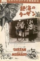 Tarzan and the Mermaids - Japanese Movie Poster (xs thumbnail)