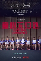 Casting JonBenet - Chinese Movie Poster (xs thumbnail)