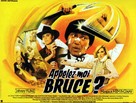 They Call Me Bruce? - French Movie Poster (xs thumbnail)