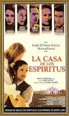 The House of the Spirits - Argentinian VHS movie cover (xs thumbnail)