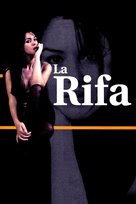 La riffa - Spanish poster (xs thumbnail)