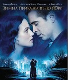 Winter&#039;s Tale - Bulgarian Movie Cover (xs thumbnail)
