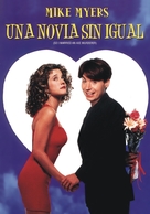 So I Married an Axe Murderer - Argentinian DVD movie cover (xs thumbnail)
