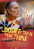 Louder Than You Think - Japanese Movie Poster (xs thumbnail)