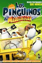 &quot;The Penguins of Madagascar&quot; - Argentinian Movie Cover (xs thumbnail)