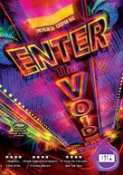 Enter the Void - Italian DVD movie cover (xs thumbnail)
