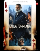 No Exit - Spanish Movie Poster (xs thumbnail)