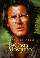 The Mosquito Coast - Argentinian DVD movie cover (xs thumbnail)