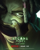 &quot;Arcane: League of Legends&quot; - Japanese Movie Poster (xs thumbnail)