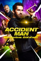 Accident Man - Thai Movie Cover (xs thumbnail)