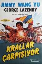 The Man from Hong Kong - Turkish Movie Poster (xs thumbnail)