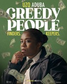 Greedy People - Movie Poster (xs thumbnail)