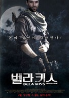 Bela Kiss: Prologue - South Korean Movie Poster (xs thumbnail)