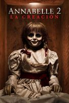 Annabelle: Creation - Argentinian Movie Cover (xs thumbnail)