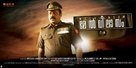 Melvilasam - Indian Movie Poster (xs thumbnail)