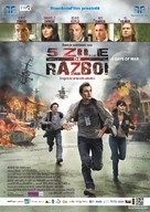 5 Days of War - Romanian Movie Poster (xs thumbnail)