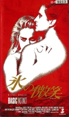 Basic Instinct - Japanese VHS movie cover (xs thumbnail)