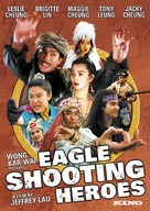 Sediu yinghung tsun tsi dung sing sai tsau - Movie Cover (xs thumbnail)