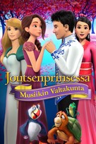 The Swan Princess: Kingdom of Music - Finnish Movie Cover (xs thumbnail)