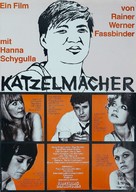 Katzelmacher - German Movie Poster (xs thumbnail)