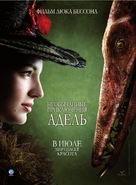Les aventures extraordinaires d&#039;Ad&egrave;le Blanc-Sec - Russian Movie Poster (xs thumbnail)