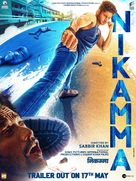 Nikamma - Indian Movie Poster (xs thumbnail)