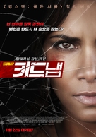 Kidnap - South Korean Movie Poster (xs thumbnail)
