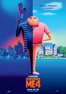 Despicable Me 4 - Mongolian Movie Poster (xs thumbnail)