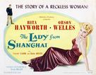 The Lady from Shanghai - Movie Poster (xs thumbnail)