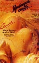Kreytserova sonata - Russian Movie Poster (xs thumbnail)
