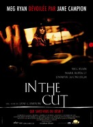 In the Cut - French Movie Poster (xs thumbnail)