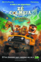 Yogi Bear - Brazilian Movie Poster (xs thumbnail)