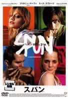 Spun - Japanese DVD movie cover (xs thumbnail)
