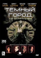 Dark City - Russian DVD movie cover (xs thumbnail)