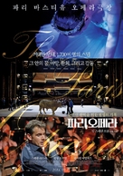 L&#039;Op&eacute;ra - South Korean Movie Poster (xs thumbnail)