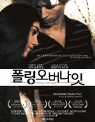Falling Overnight - South Korean Movie Poster (xs thumbnail)