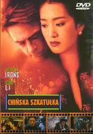 Chinese Box - Polish DVD movie cover (xs thumbnail)