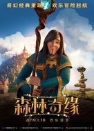 Vykradena pryntsesa - Chinese Movie Poster (xs thumbnail)