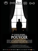 The Corridors of Power - French Movie Poster (xs thumbnail)