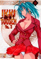 &quot;Ikki t&ocirc;sen&quot; - German DVD movie cover (xs thumbnail)