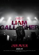 Liam: As It Was - South Korean Movie Poster (xs thumbnail)