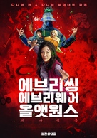 Everything Everywhere All at Once - South Korean Movie Poster (xs thumbnail)